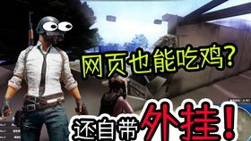 吃鸡游戏画质助手120帧 