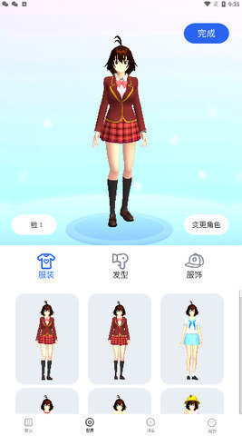 樱花迷你秀游戏盒子免费游戏 