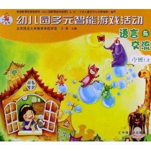 不朽箴言游戏下载 