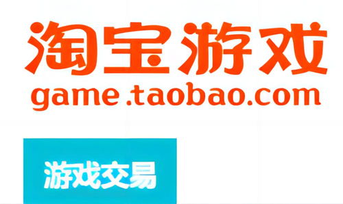 7881游戏交易平台下载安装 