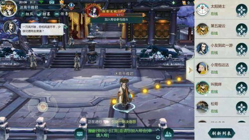 泡泡大作战游戏手机游戏 