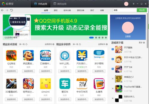 小小的冒险 