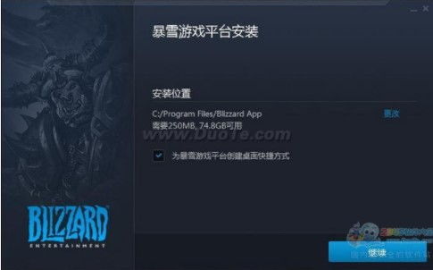暴雪游戏平台下载官网,畅享全球热门游戏