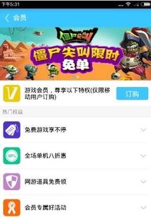 咪咕游戏扣费怎么退订,轻松解决充值疑问