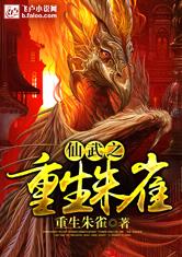 洪荒游戏场txt下载,探寻神秘洪荒世界的奇幻之旅