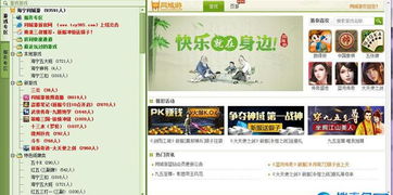 海宁同城游戏中心,畅享本地化游戏乐趣的聚集地