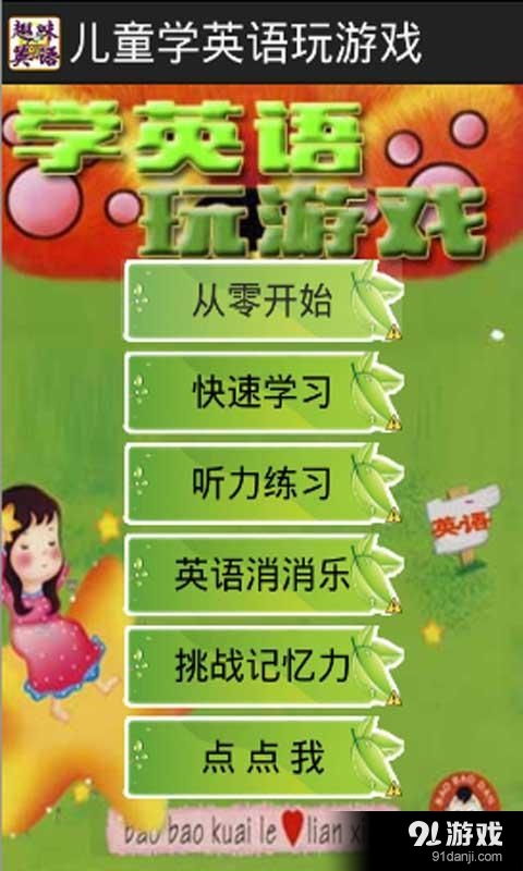 云教学习学习平台 