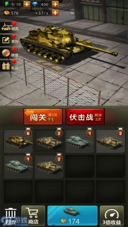 刺猬索尼克游戏 