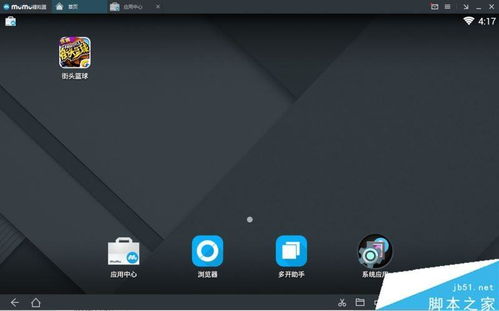 交易者游戏模拟器游戏安卓版下载 
