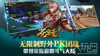 泡泡大作战游戏手机游戏 