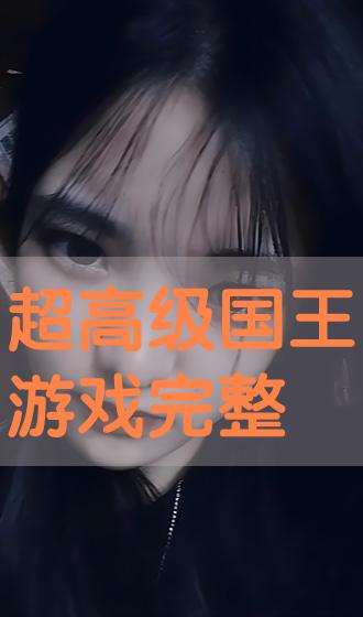 脑洞找茬王游戏2024安卓版下载地址 
