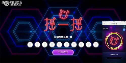 无线tv投屏互动 