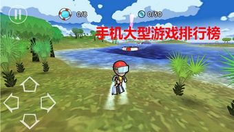 山海游戏大全 