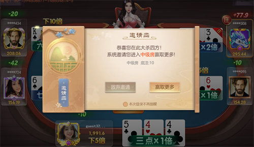 永恒的卡牌游戏最新版 