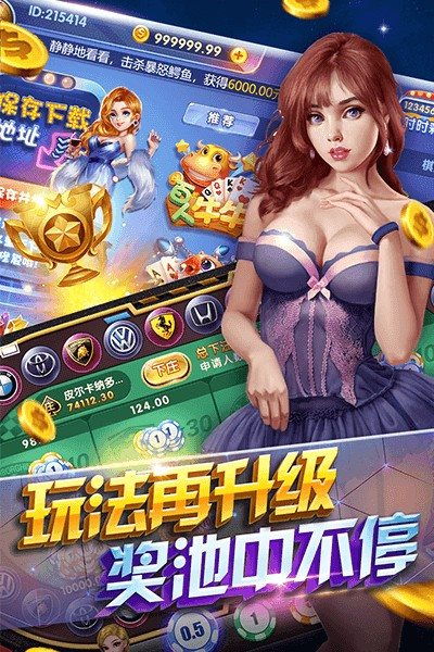 找回压岁钱的100种 *** 2 