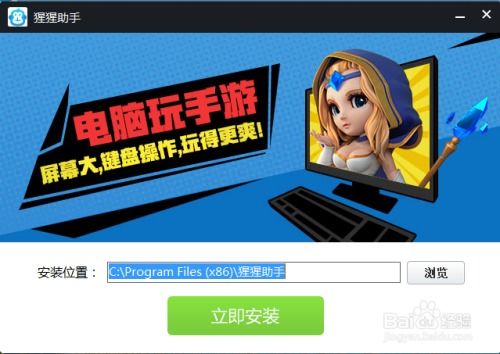 我要如何说再见 