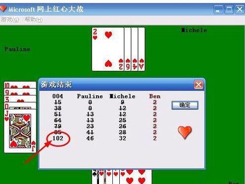 脸红心跳po18 