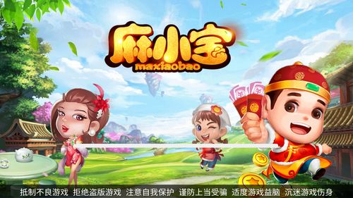 芝麻小说app下载 
