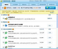 罗麦空气净化器 