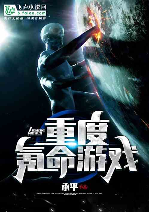 安之若命游戏破解版 