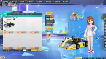 77小说 
