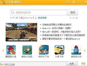 lsp游戏软件库 