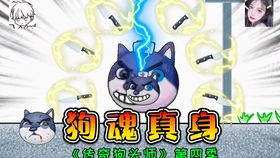 解压高手赚钱游戏 