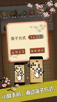 单机象棋游戏手机版免费 