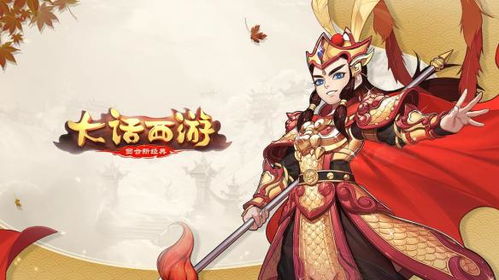 蛋仔派对网易服务器游戏版本下载安装 