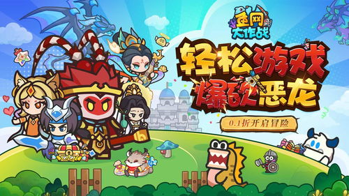 秒玩小游戏免费安装 