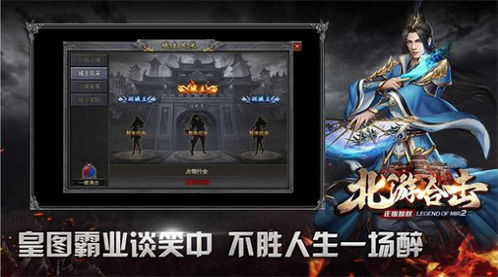泡泡大作战游戏手机游戏 