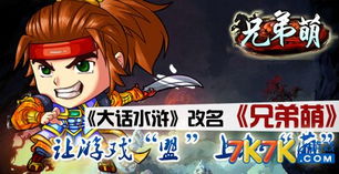 如意取名字 