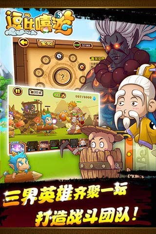 波比游戏时间第三章正版游戏 