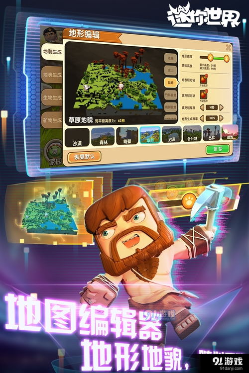 迷你世界枪战精英官网版 