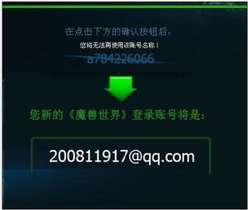 账号盒子下载安卓 