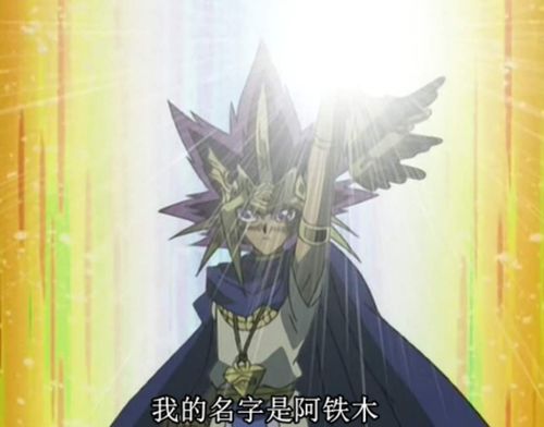游戏王Neuron 