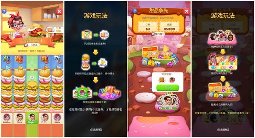 合成小葡萄手游 
