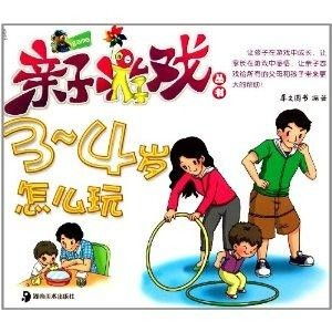 亲子百科 