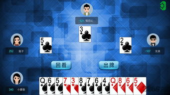 qq游戏大厅 