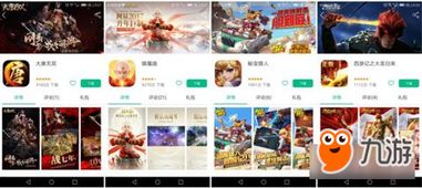 网易有道词典下载安装 