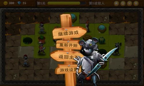 泡泡大作战游戏手机游戏 