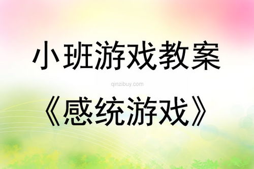 过往之内游戏下载 