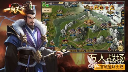 绿色兵团单机游戏下载 