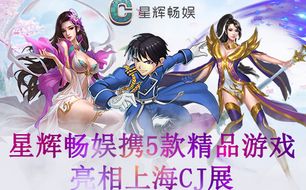 泡泡大作战游戏手机游戏 