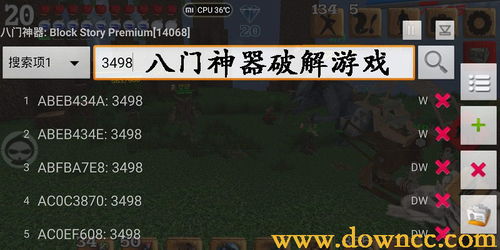 寻道大掌门游戏下载 