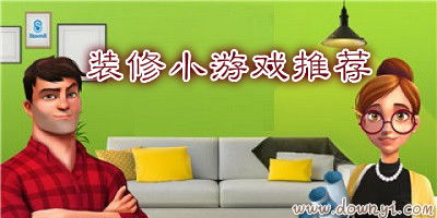 装修密码装修平台官网版手机下载2024 