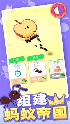 小小像素之家游戏下载 