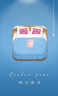 泡泡大作战游戏手机游戏 