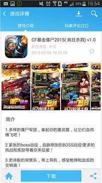 3733游戏盒官网版 3733游戏盒官网版