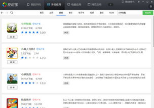 当乐游戏客服,畅享游戏无忧体验